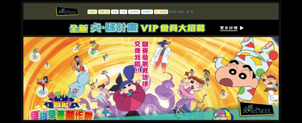 let'SEEE 卓・暁